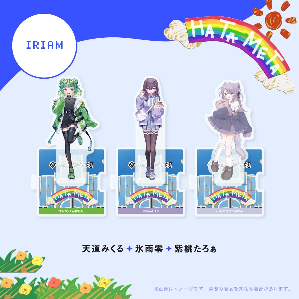 V立はためた学園 アクリルスタンド