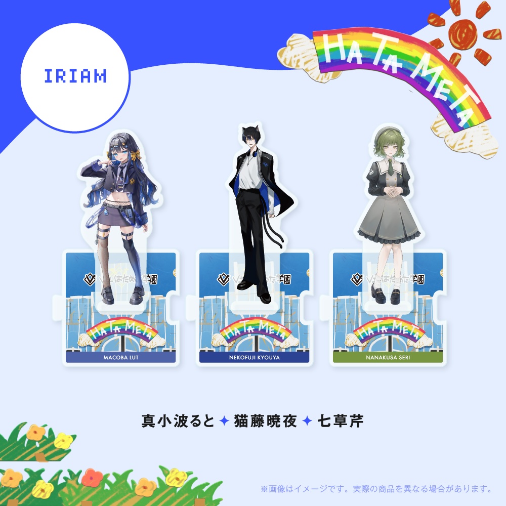 V立はためた学園 アクリルスタンド