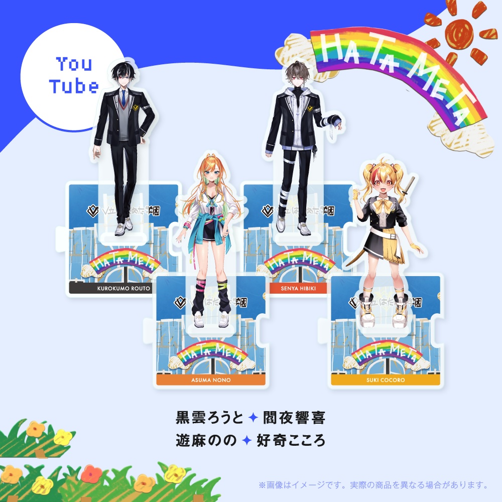 V立はためた学園 アクリルスタンド