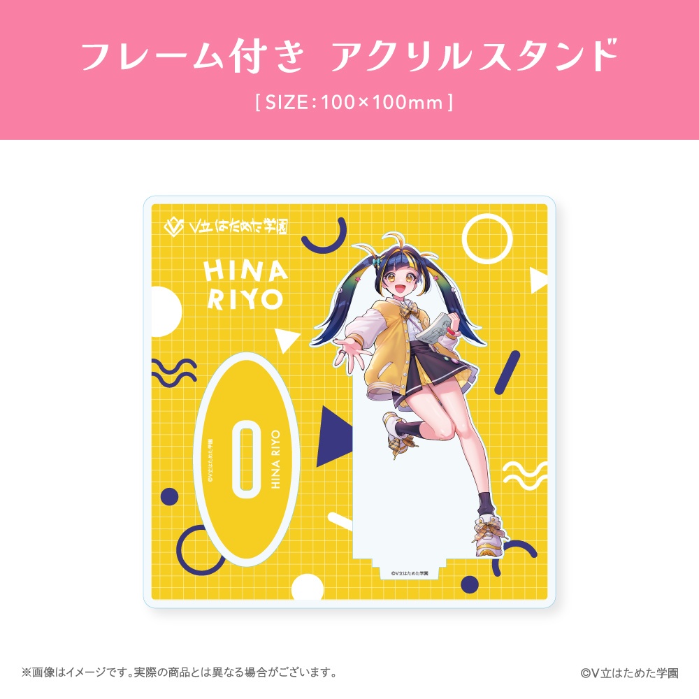 V立はためた学園 新メンバーデビュー記念グッズ