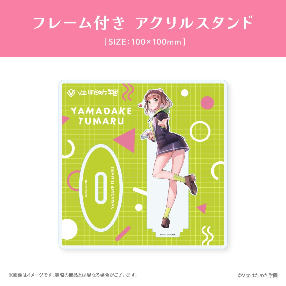 V立はためた学園 新メンバーデビュー記念グッズ