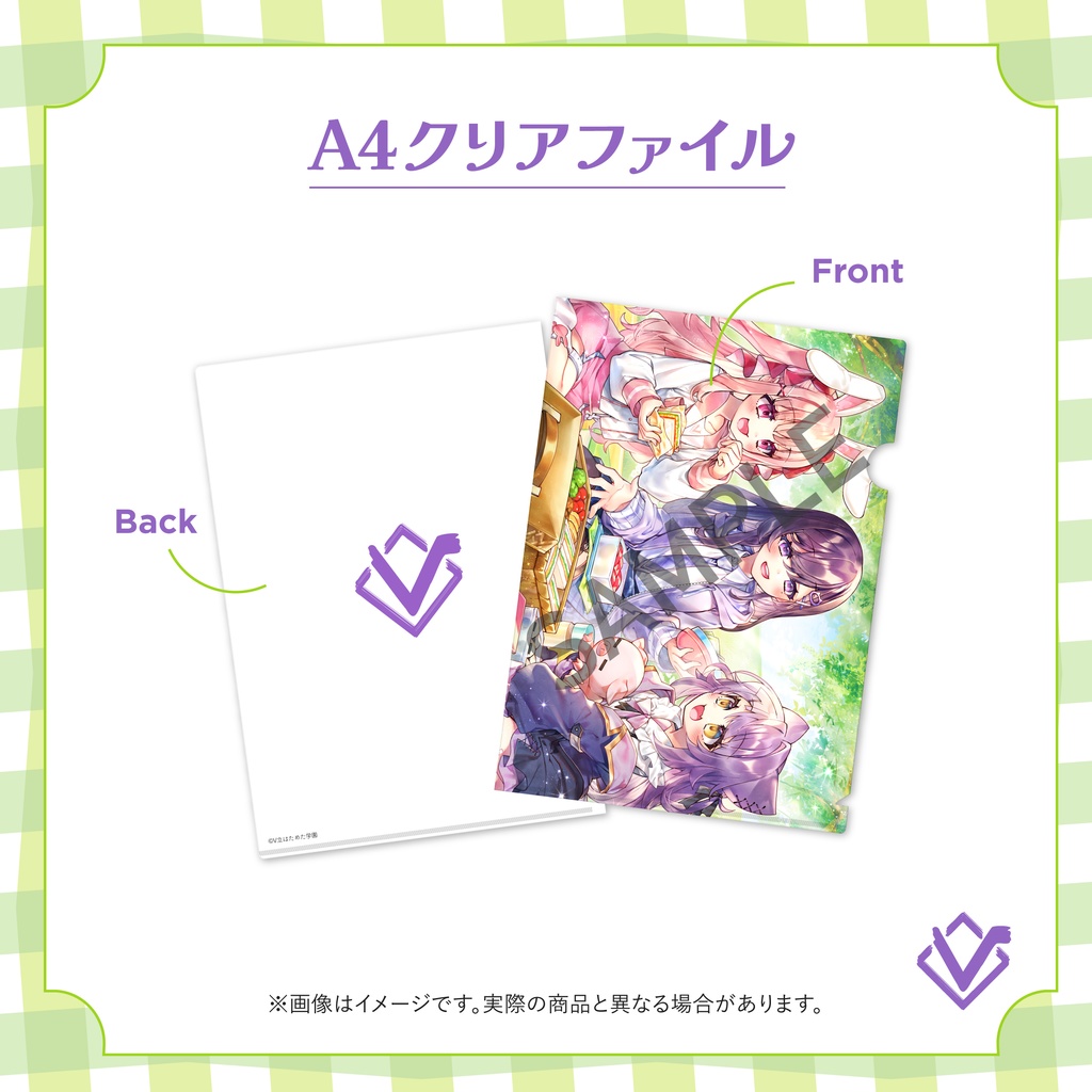 プチギフ収集イベント〜ハートを集めよう〜 記念グッズ