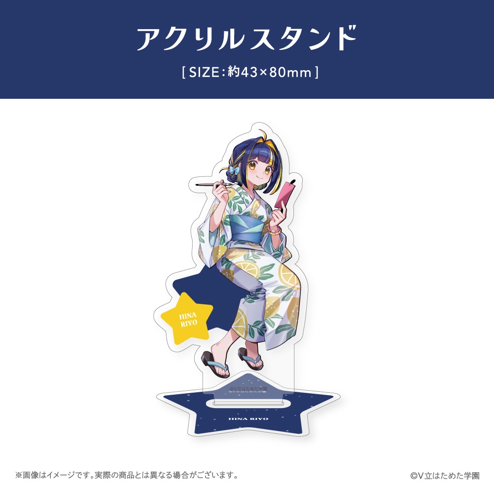 ひなけつ七夕グッズセット【樋凪理世 / 山茸つまる】