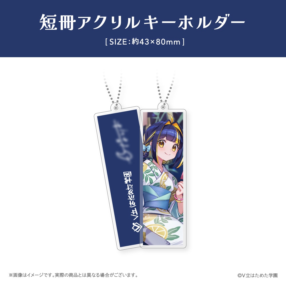 ひなけつ七夕グッズセット【樋凪理世 / 山茸つまる】