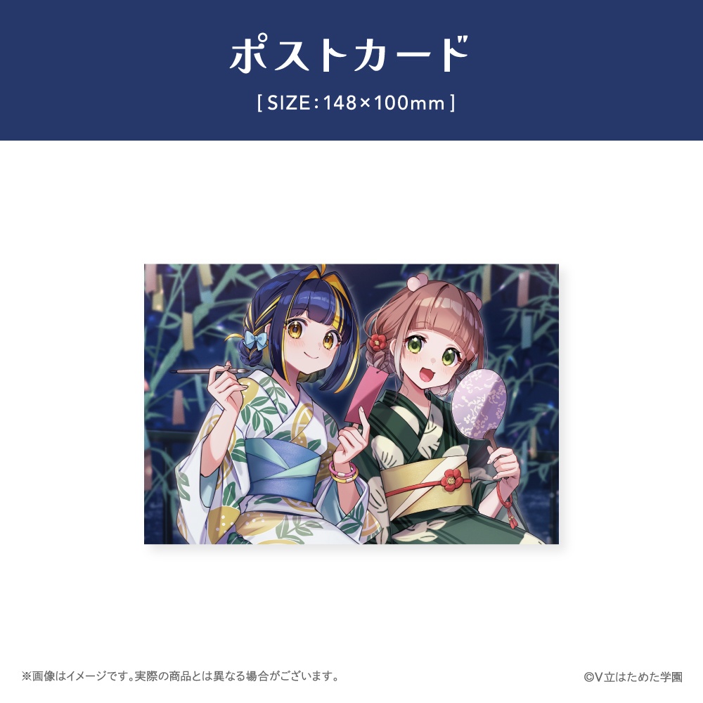 ひなけつ七夕グッズセット【樋凪理世 / 山茸つまる】