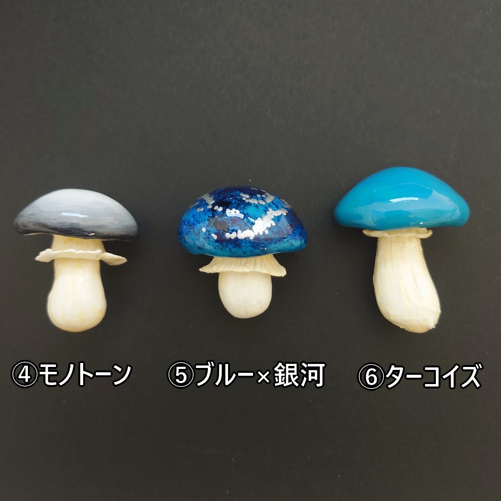 きのこブローチ・丸型