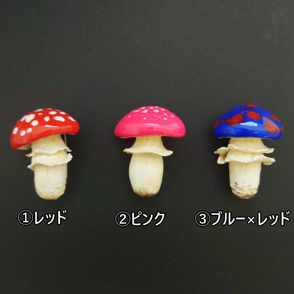 きのこブローチ・丸型