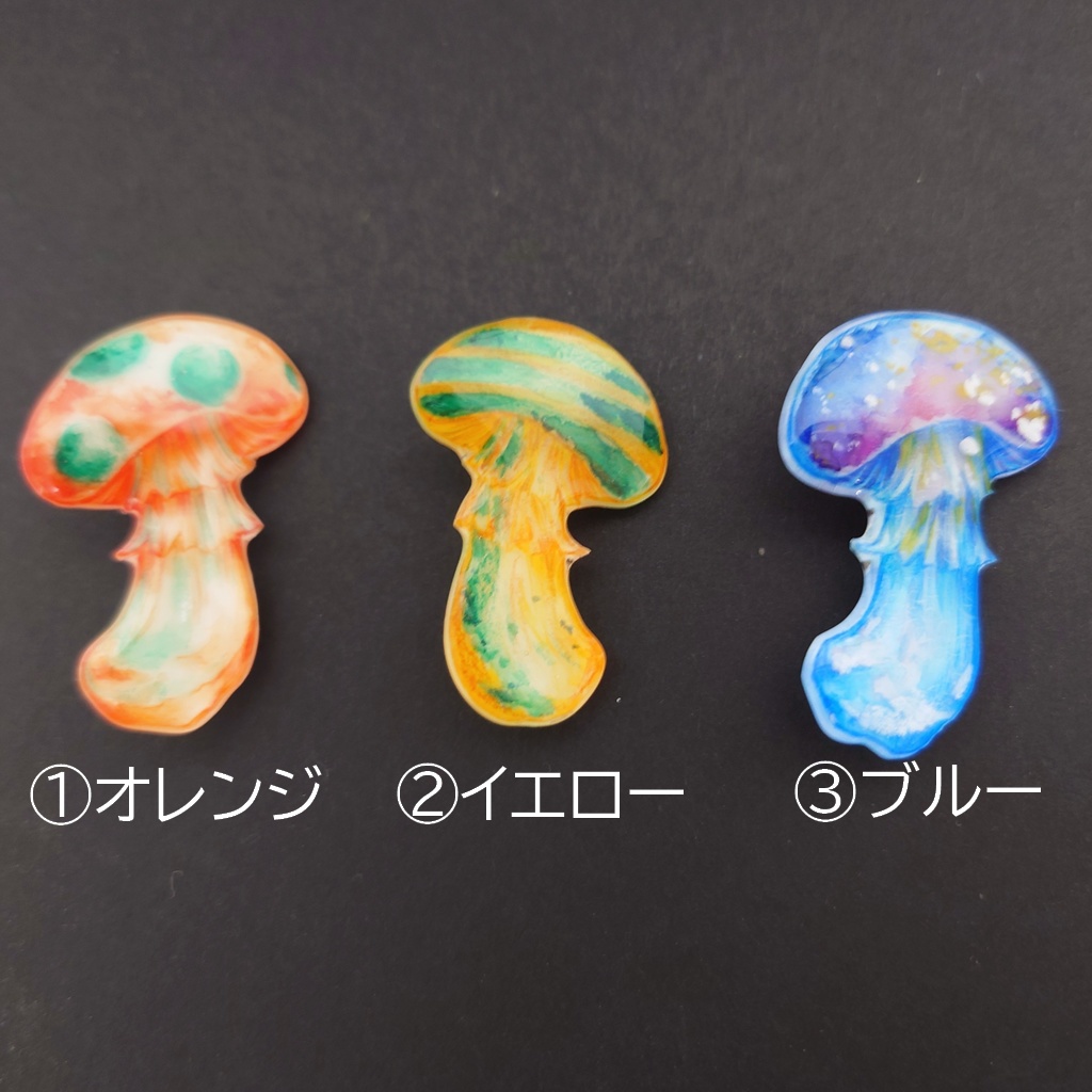 きのこ🍄プラバンブローチ