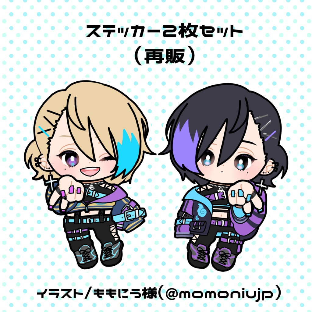 【※再販】高耐候ステッカー2枚セット