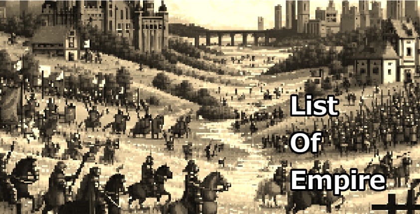 【フリーゲーム】List of Empire ver1.0