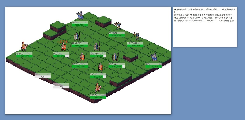 【フリーゲーム】List of Empire ver1.0