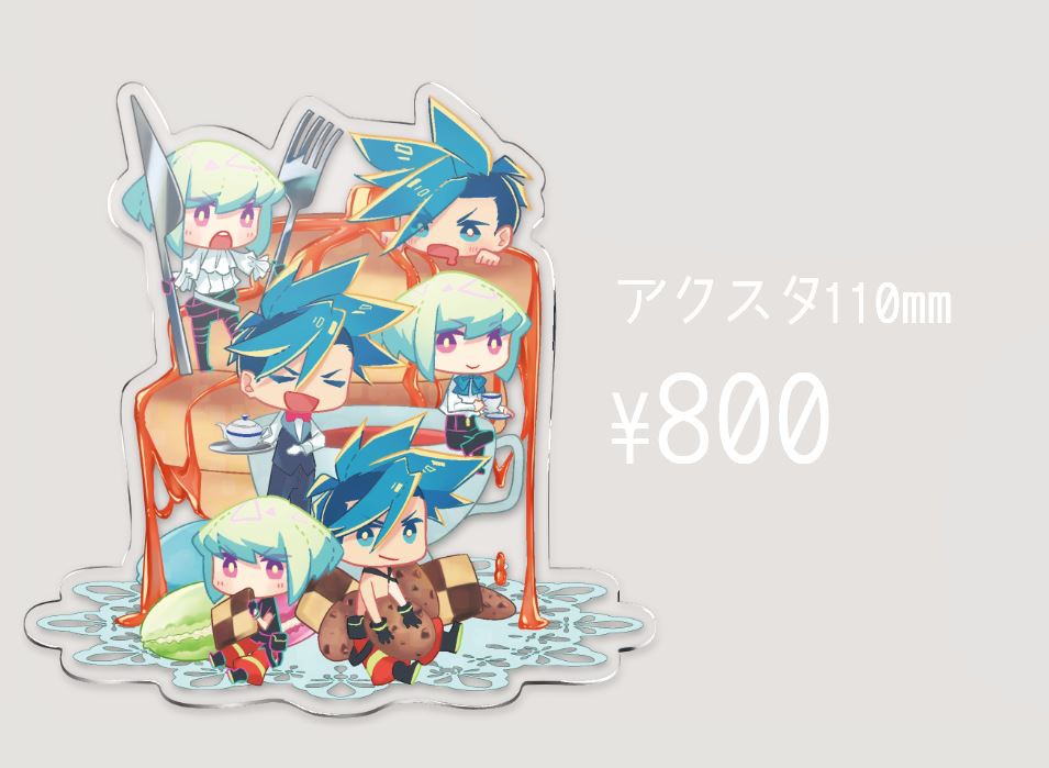 ガロとリオのアクスタ
