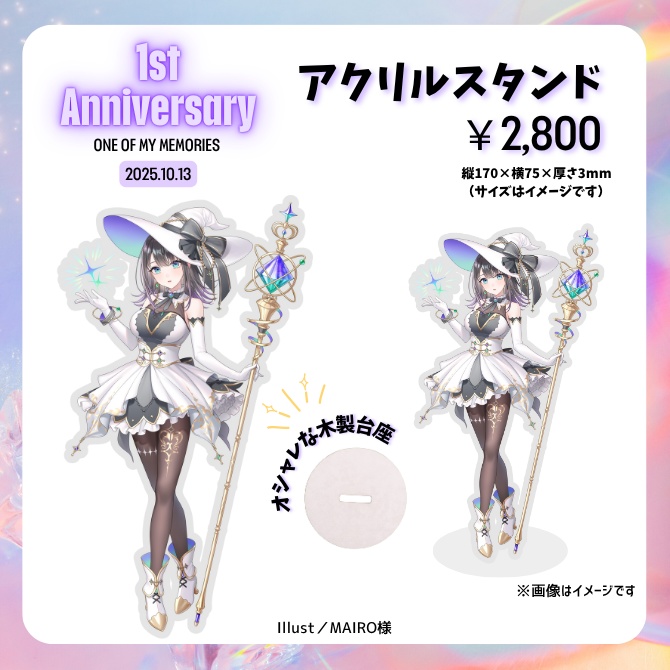 【受注生産】めもりこあ デビュー1周年記念グッズ