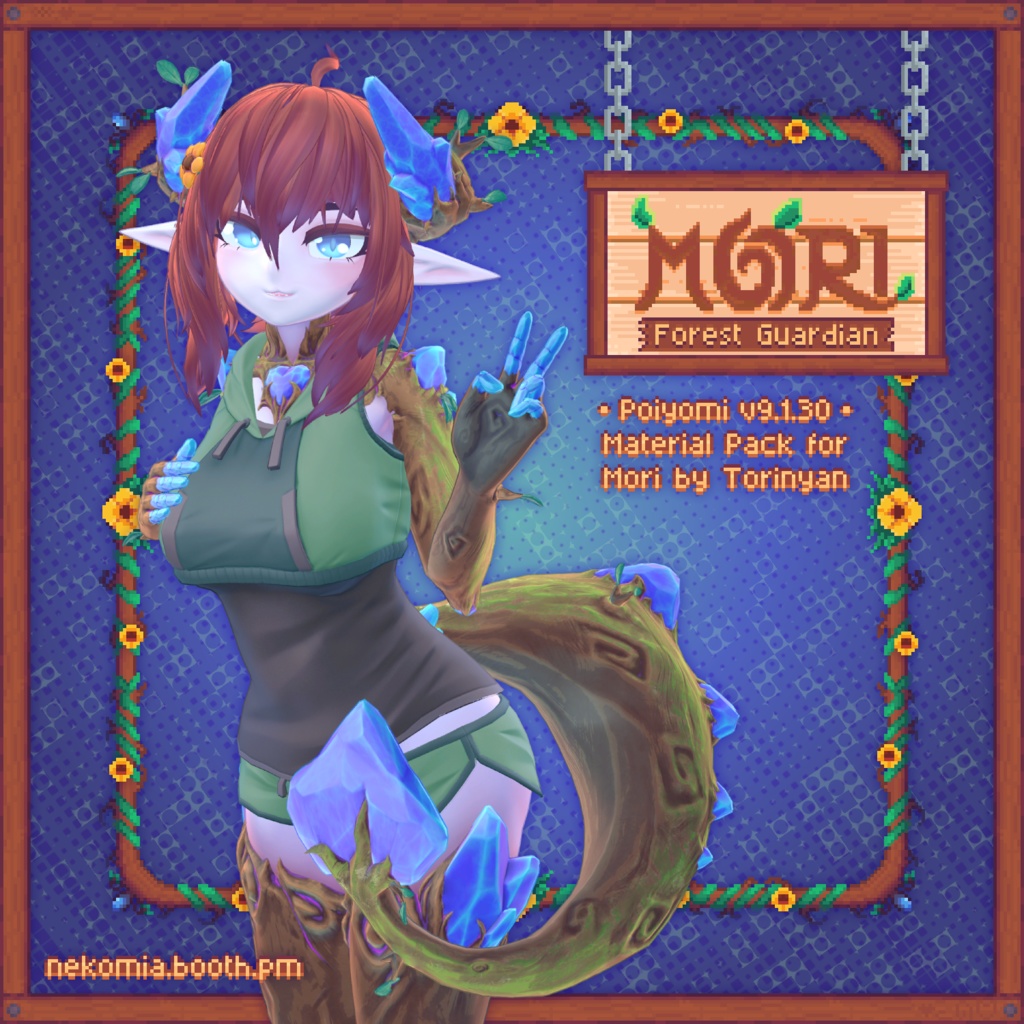 [森Mori] Forest Guardian Pack