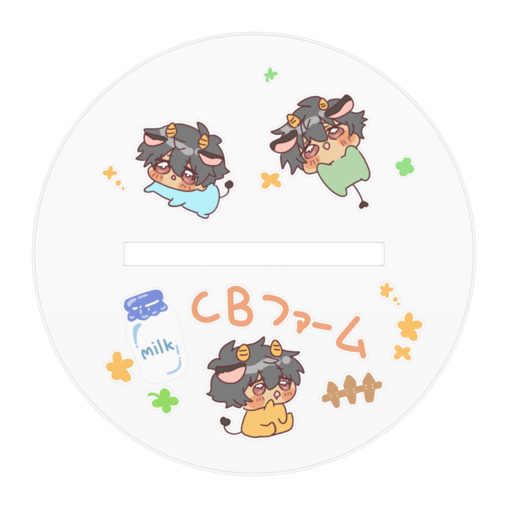 CBファームアクスタ