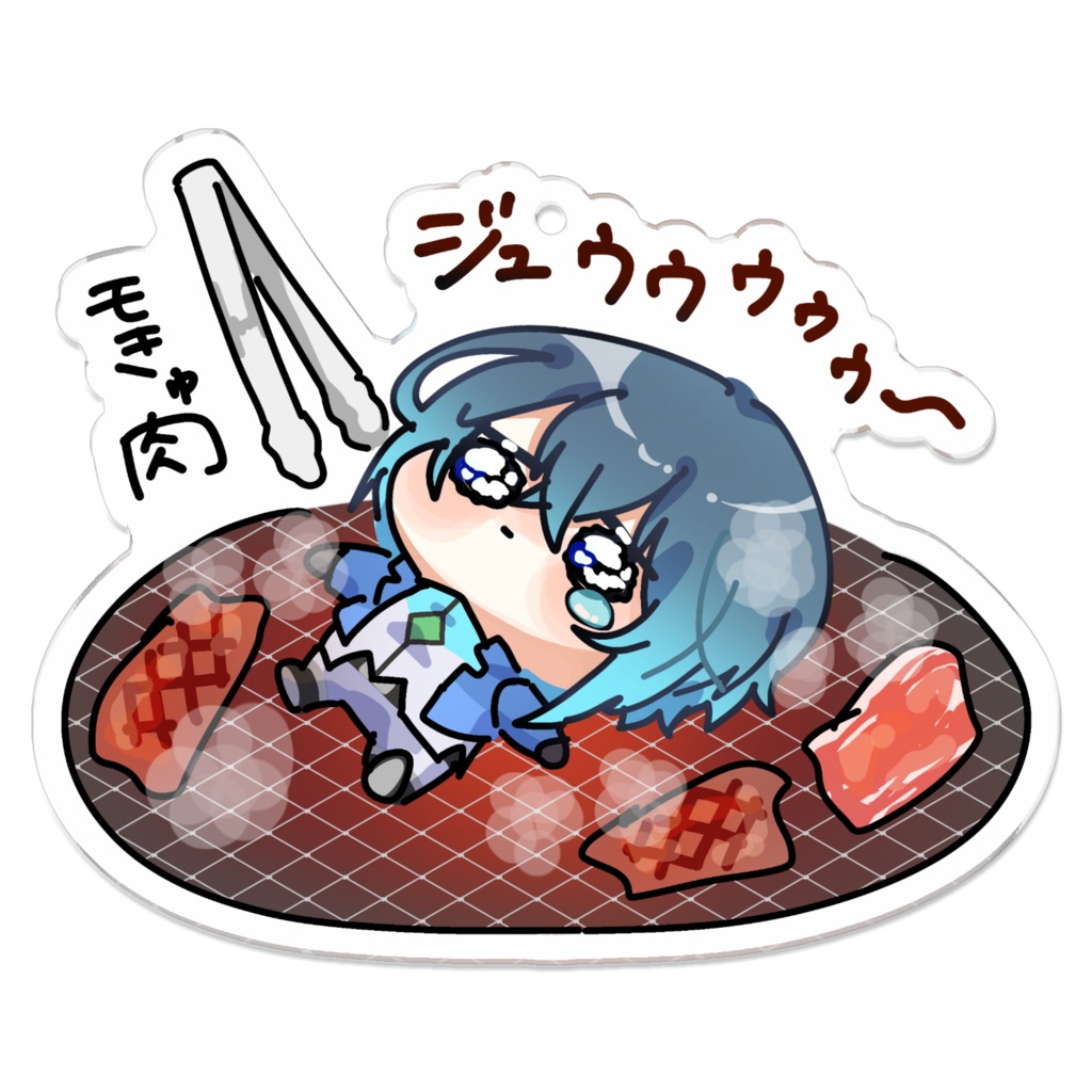 もきゅ虐