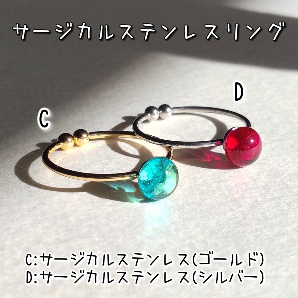 【推しカラー】全27色 ガラスナギットのリング