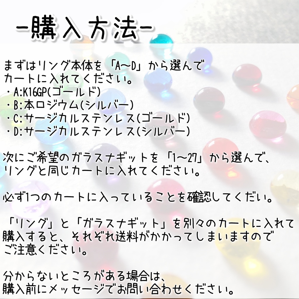 【推しカラー】全27色 ガラスナギットのリング