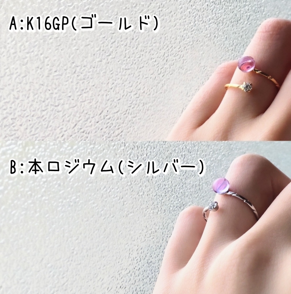 【推しカラー】全27色 ガラスナギットのリング