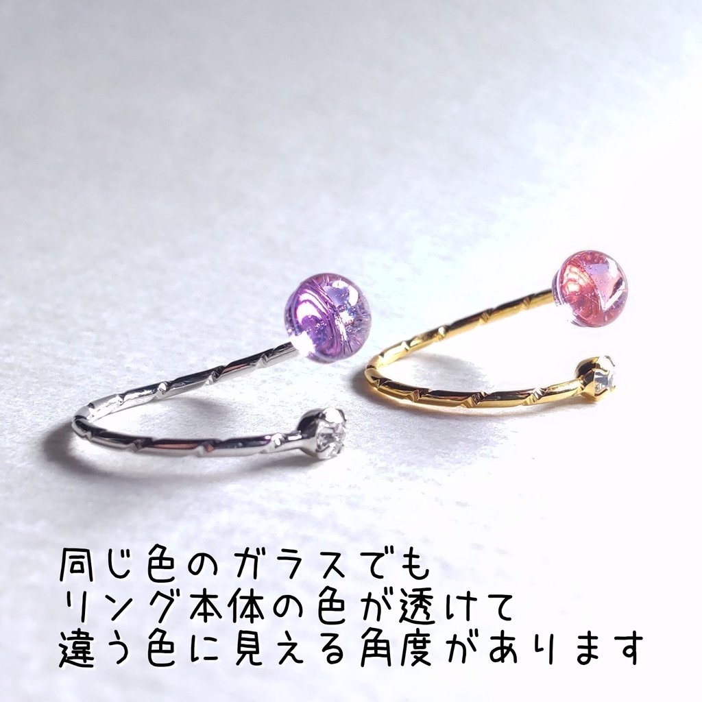 【推しカラー】全27色 ガラスナギットのリング