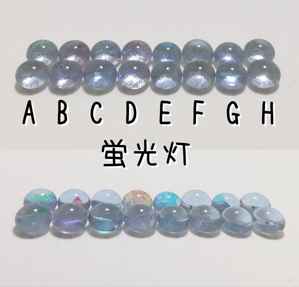 色が変わるキラキラガラスナギットのピアス 1ペア