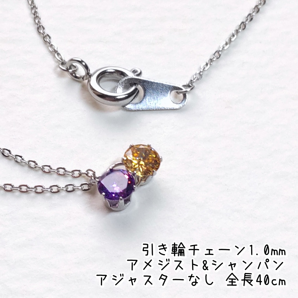 【推しカプカラー】好きな色で作る「推しカプネックレス」