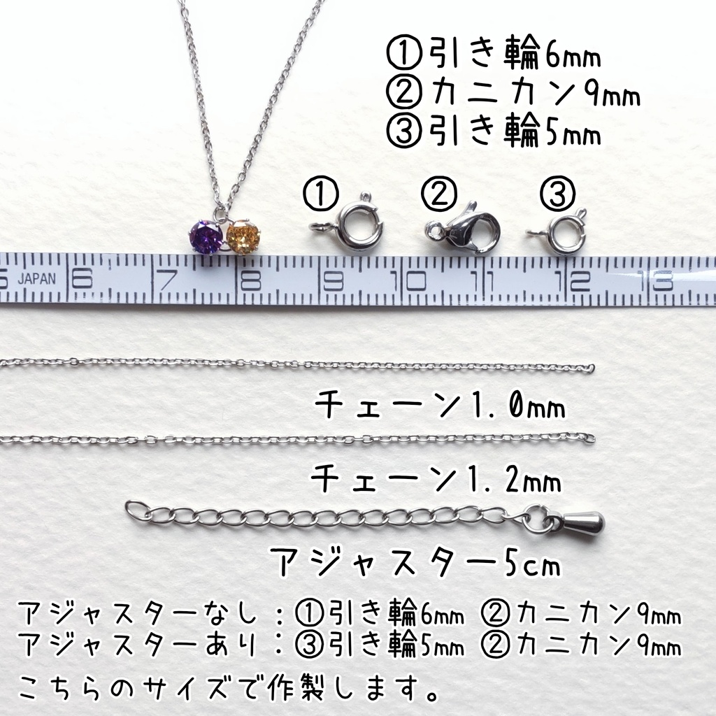【推しカプカラー】好きな色で作る「推しカプネックレス」