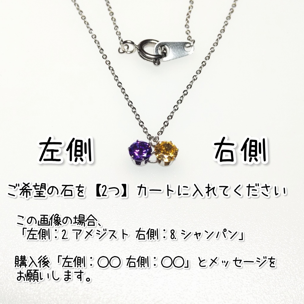 【推しカプカラー】好きな色で作る「推しカプネックレス」