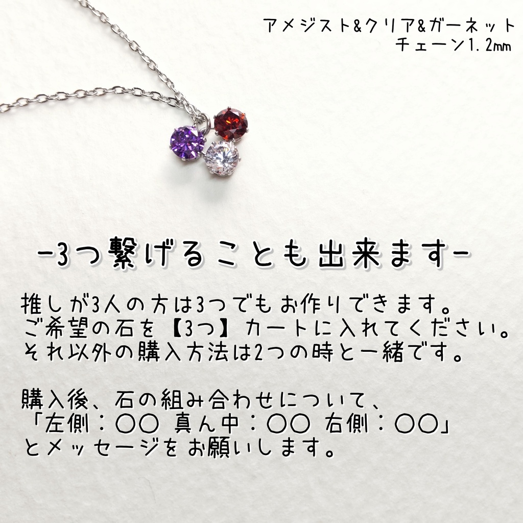 【推しカプカラー】好きな色で作る「推しカプネックレス」