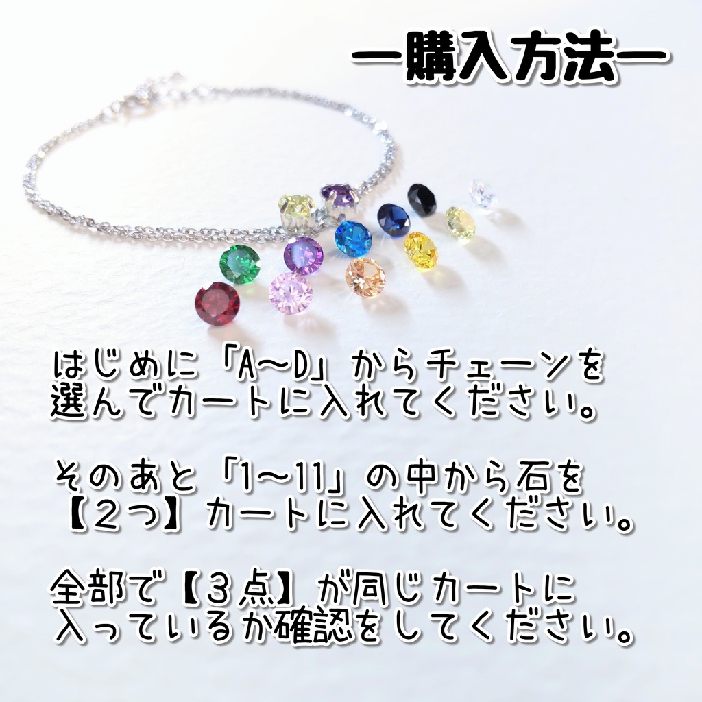 【推しカプカラー】好きな色で作る「推しカプブレスレット」