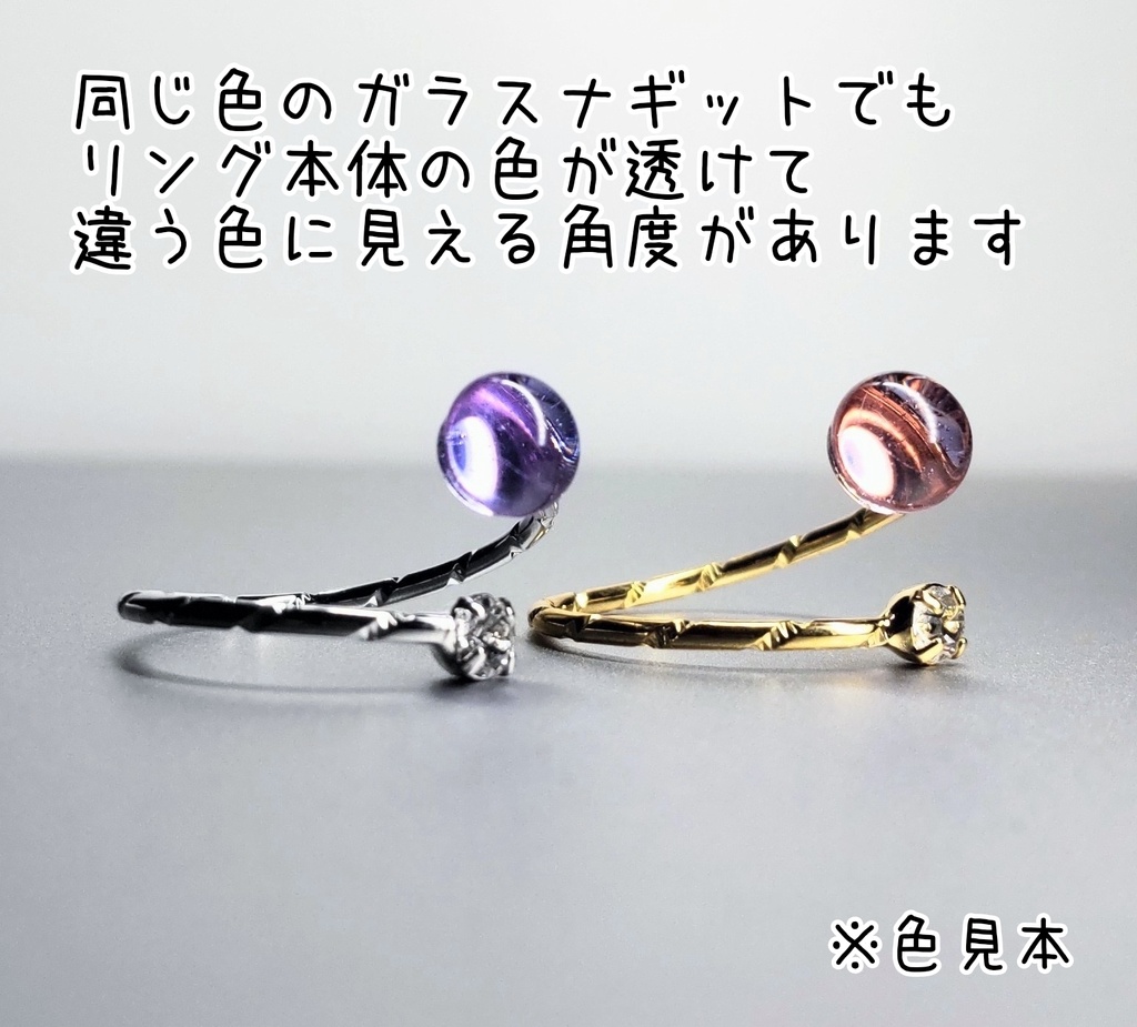 【推しカプカラー】好きな色で作る「ガラスナギットの推しカプリング」