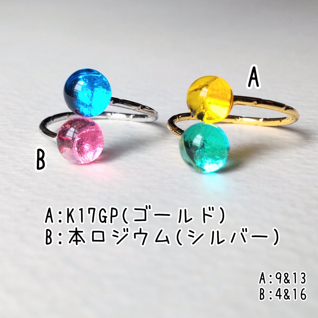 【推しカプカラー】好きな色で作る「ガラスナギットの推しカプリング」