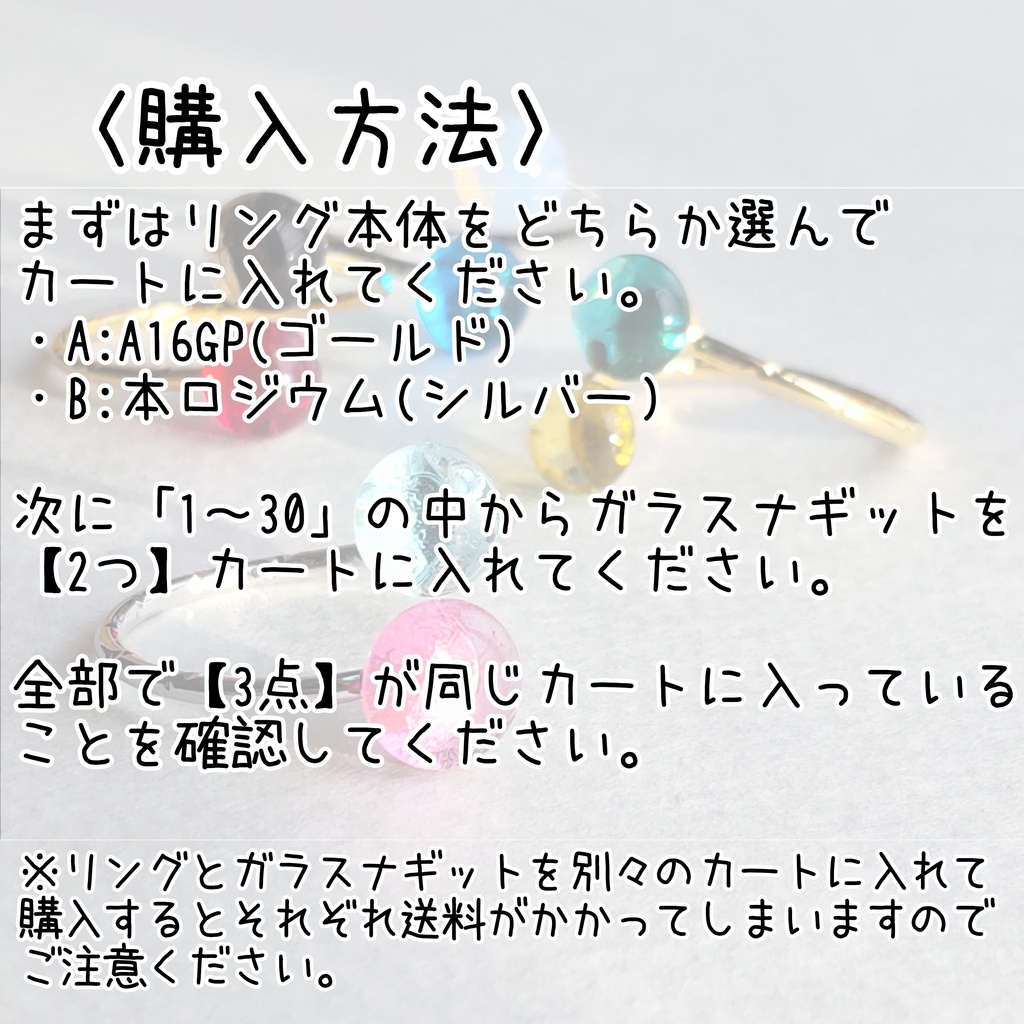 【推しカプカラー】好きな色で作る「ガラスナギットの推しカプリング」