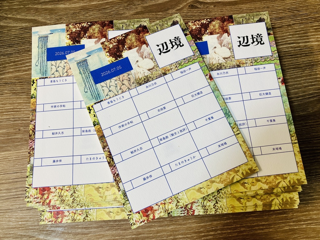 光りすぎてはいけない【先着30名おまけつき】