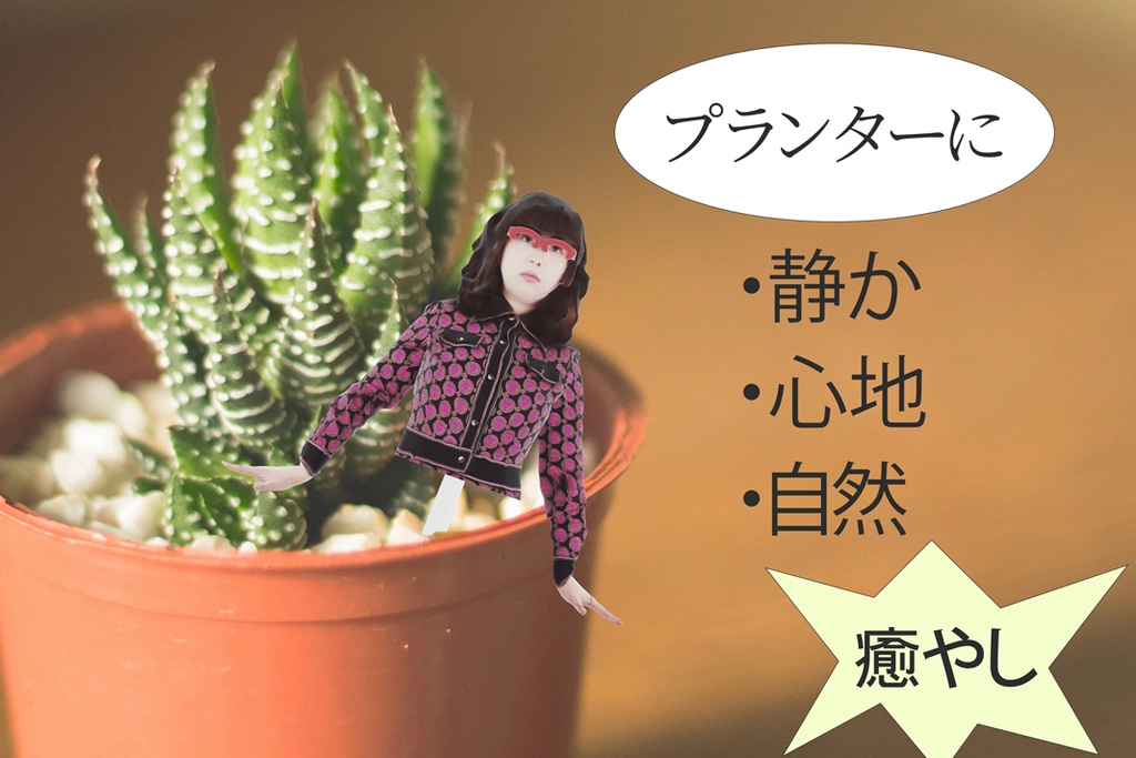 1/10スケール比奈見すみれフィギュア