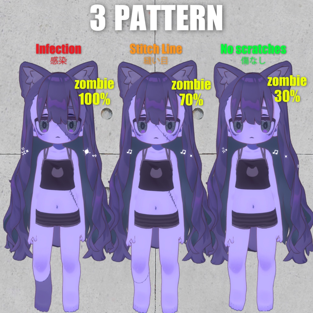 【キプフェル専用】ゾンビメイク&ボディーテクスチャセット