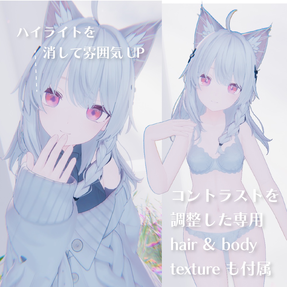 【しなの専用】アルビノ油彩アイテクスチャ/Shinano Albinism Eye texture VRChat