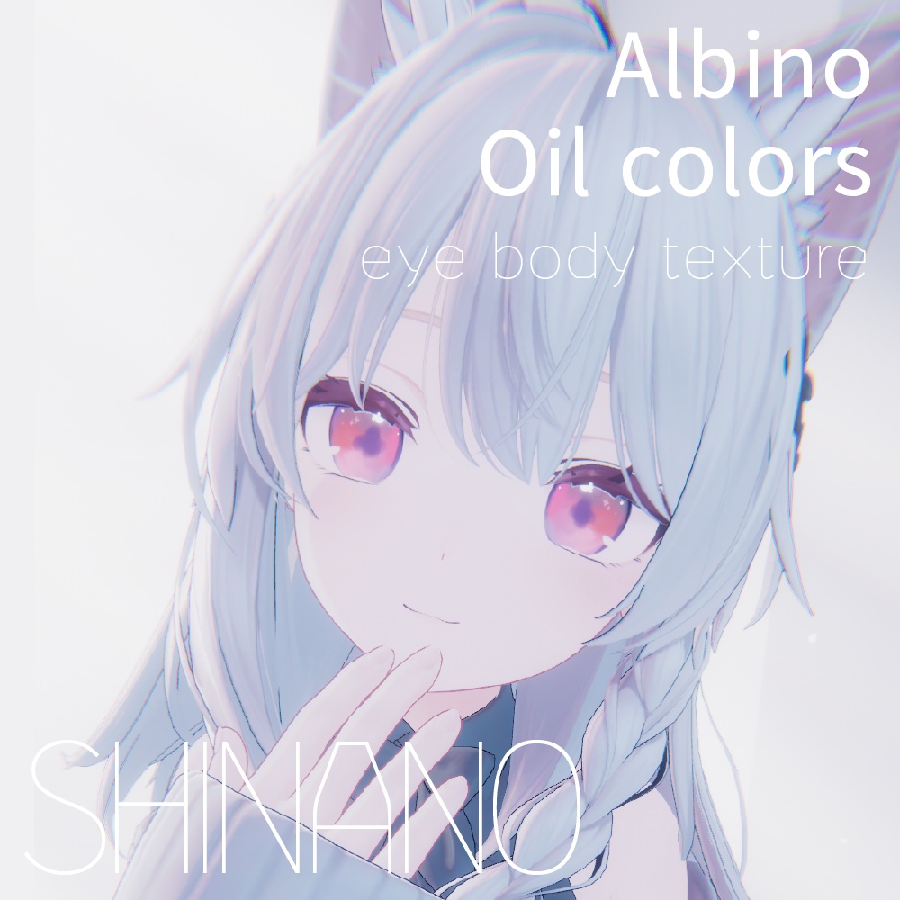 【しなの専用】アルビノ油彩アイテクスチャ/Shinano Albinism Eye texture VRChat