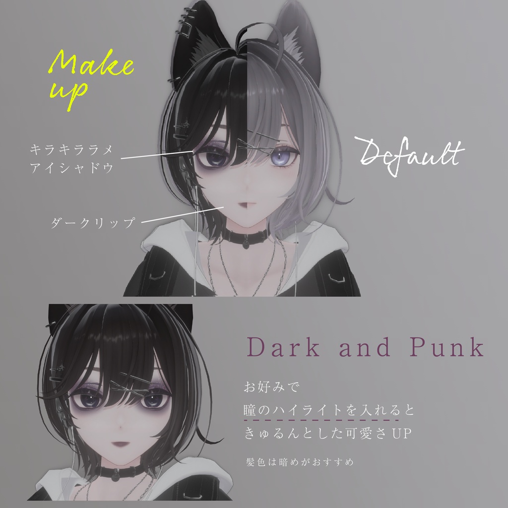 【リンネ専用】-Linne-病みかわメイクテクスチャ-Dark&Punk-