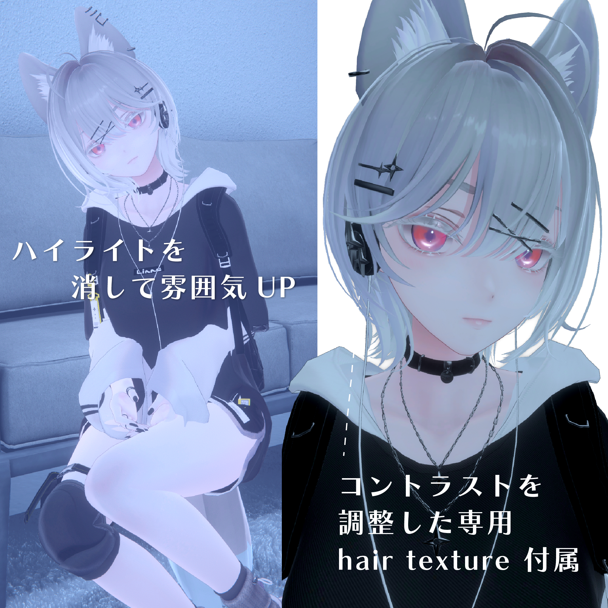 【リンネ専用】アルビノ油彩アイ&ヘアテクスチャ/Linne Albino Eye texture VRchat - Chelsea&lucy ...