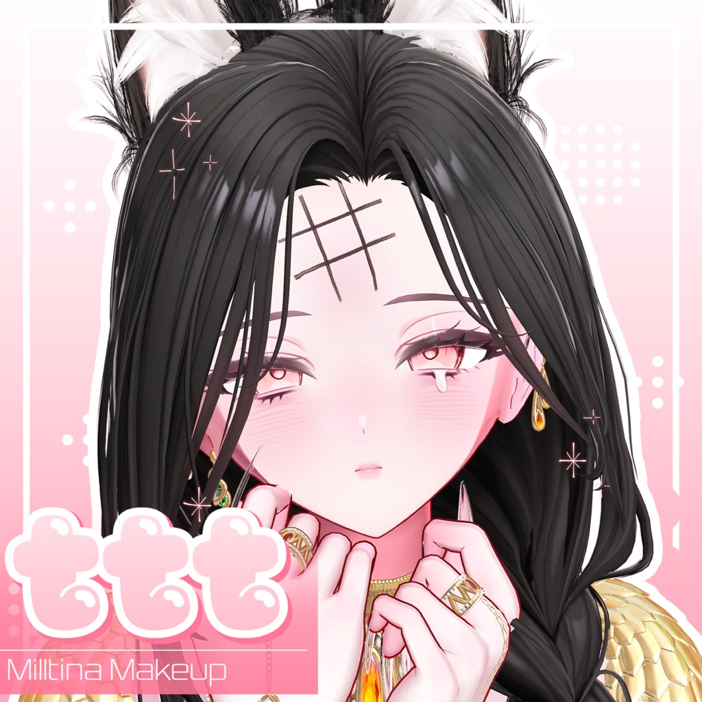 『Milltina/ミルティナ』 ttt makeup