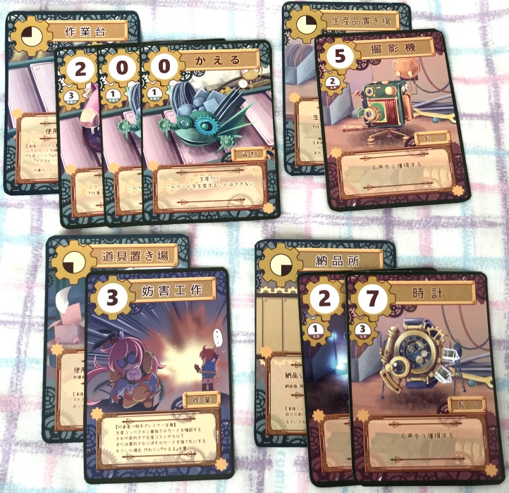 コンベアパニック!