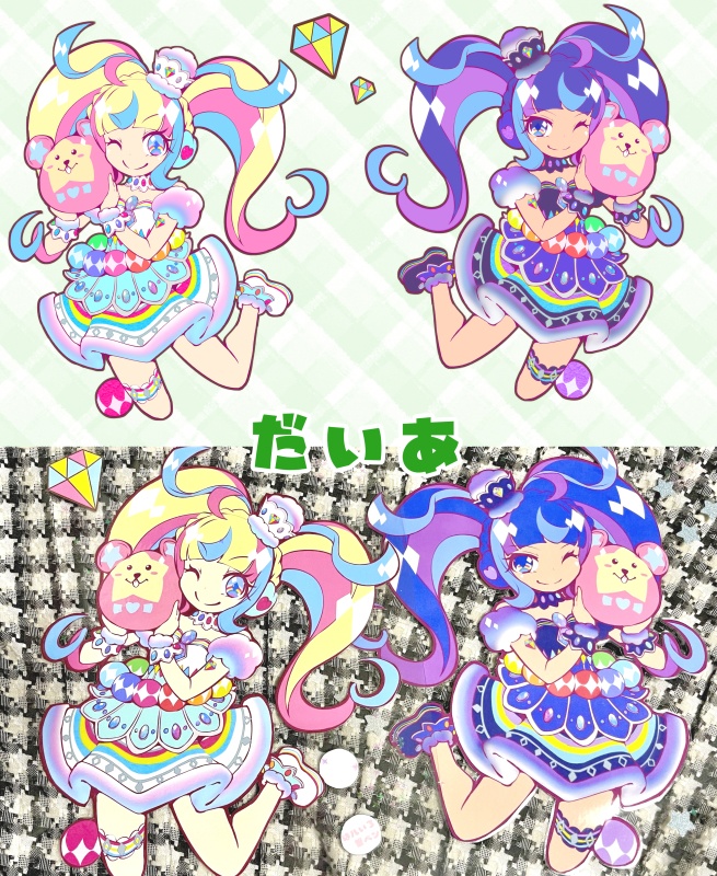 【SHT】でかラミカ