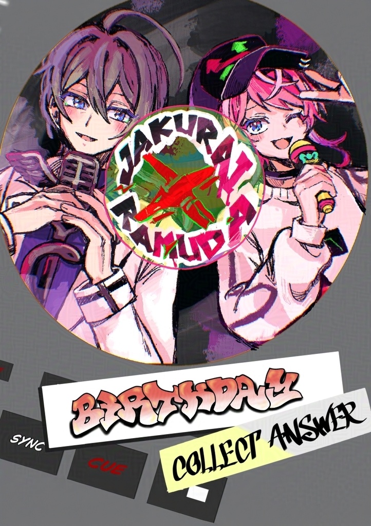 【寂乱アンソロ】BIRTHDAY-COLLECT ANSWER-