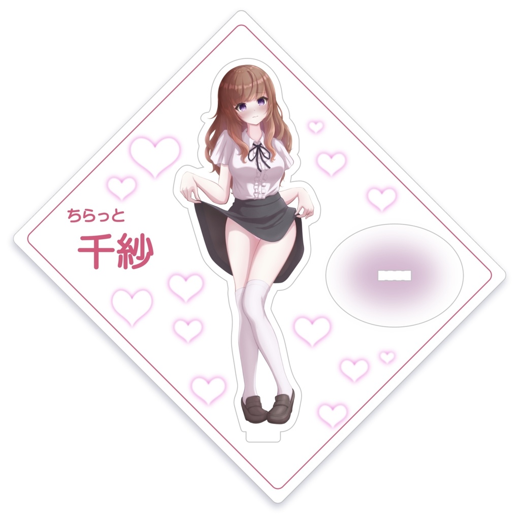 アクリルスタンド『ちらっと千紗』
