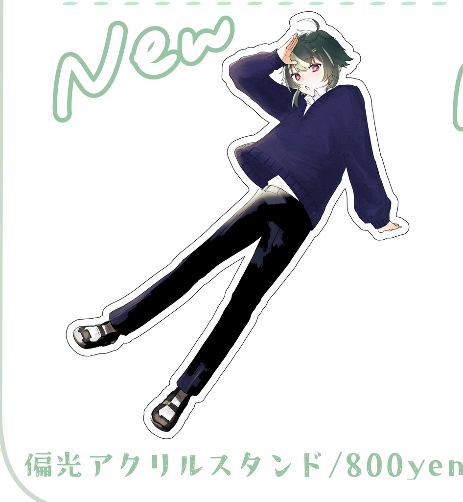 アクリルスタンド