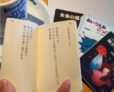 よりぬき スーパーアメフラシ(山下一路)