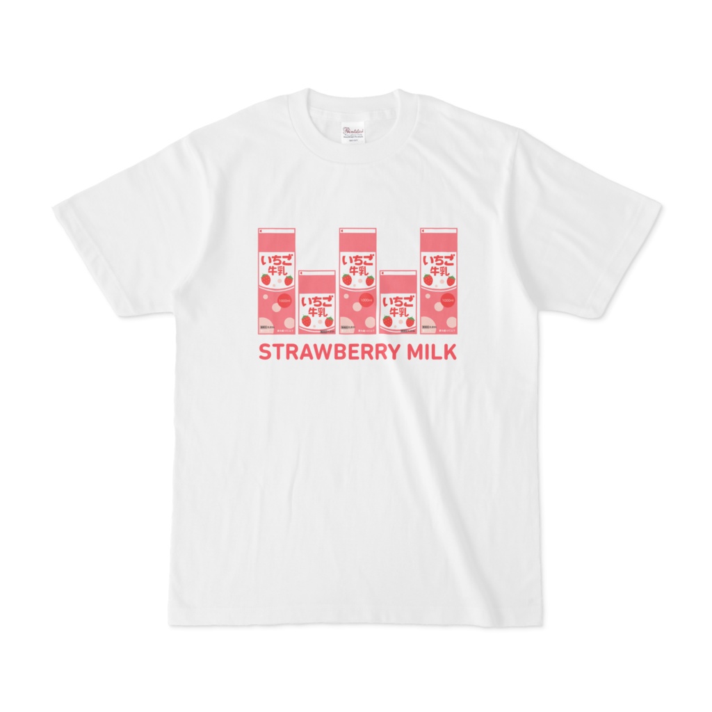 いちご牛乳パックＴシャツ