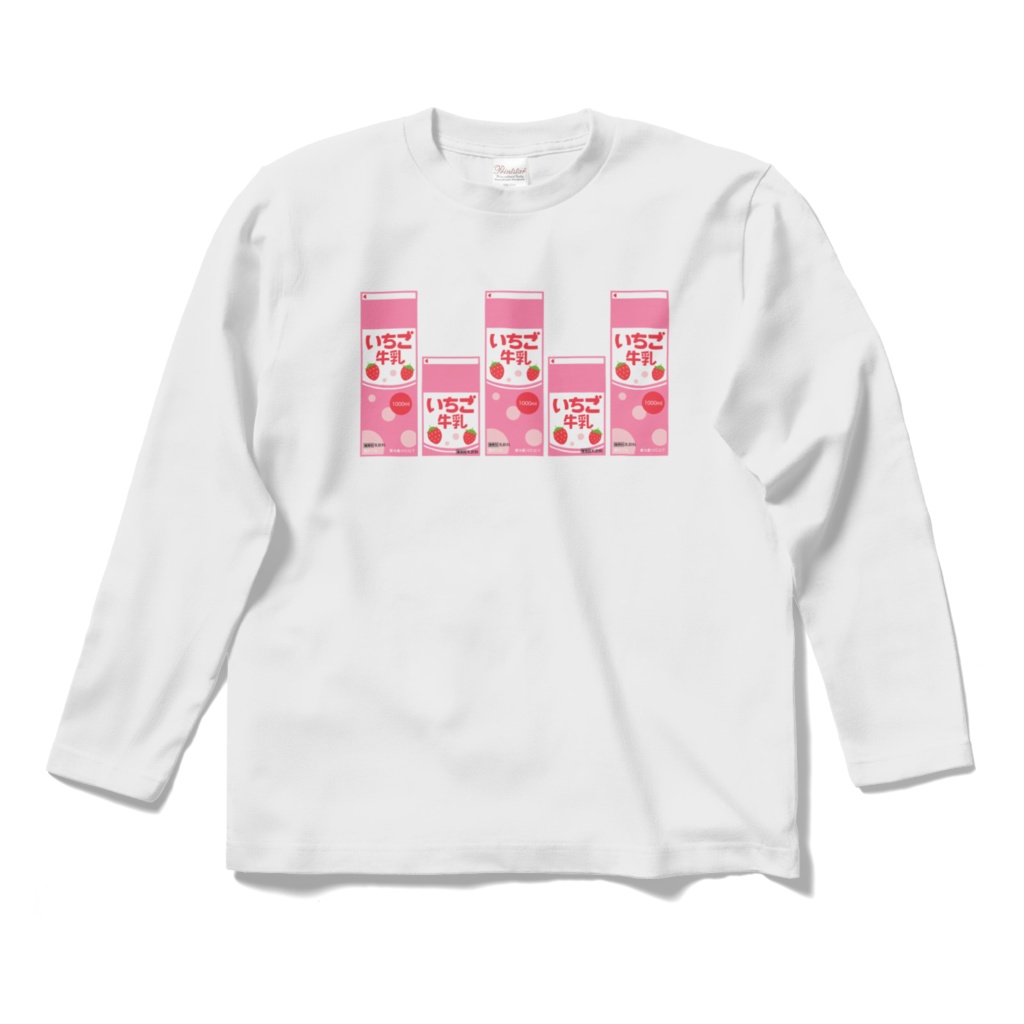 イチゴ牛乳パックロングスリーブTシャツ