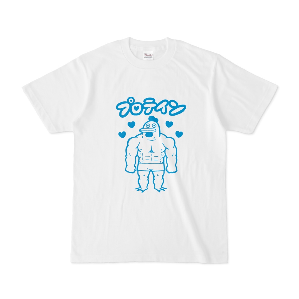 プロテインTシャツ